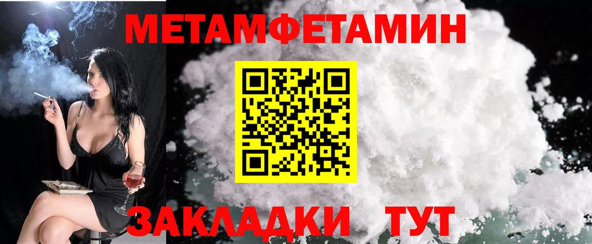 АМФ VHQ Белорецк