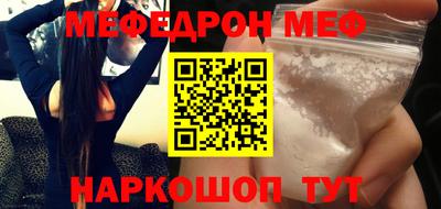 метамфетамин Апшеронск