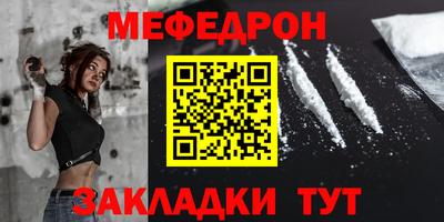 метамфетамин Апшеронск