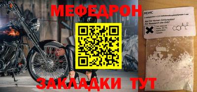 2c-b Апрелевка