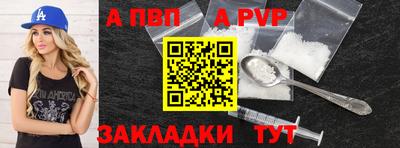 шишки Волгодонск