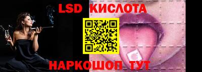 2c-b Апрелевка