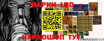 метамфетамин Апшеронск