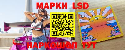 2c-b Апрелевка