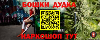 2c-b Апрелевка