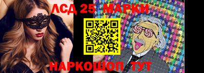 метамфетамин Апшеронск