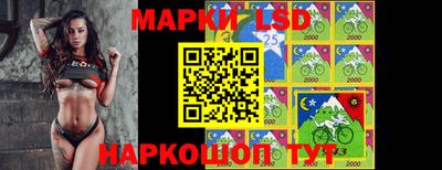 2c-b Апрелевка