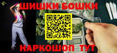 метамфетамин Апшеронск