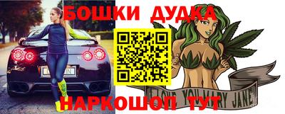 метамфетамин Апшеронск