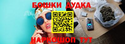 2c-b Апрелевка