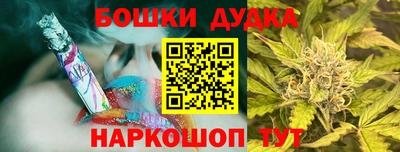 метамфетамин Апшеронск