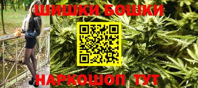 гашишное масло Аргун