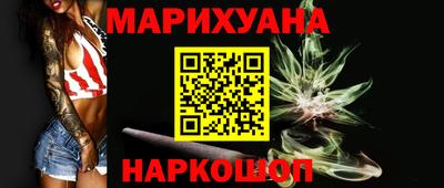 метамфетамин Апшеронск