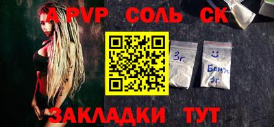 гашишное масло Аргун