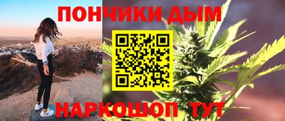 метамфетамин Апшеронск
