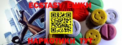 гашишное масло Аргун