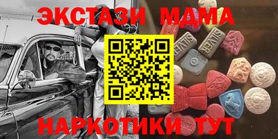 2c-b Апрелевка