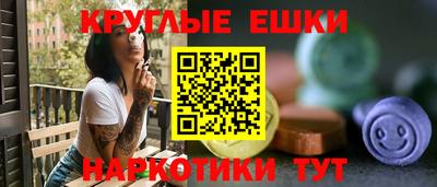 метамфетамин Апшеронск