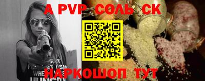 гашишное масло Аргун