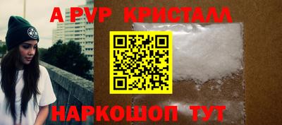 2c-b Апрелевка