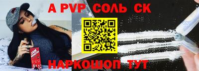 2c-b Апрелевка