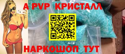 2c-b Апрелевка
