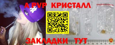 метамфетамин Апшеронск