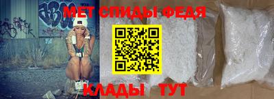 метамфетамин Апшеронск