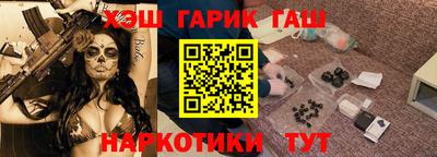 гашишное масло Аргун