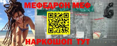 метамфетамин Апшеронск