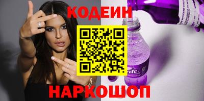 метамфетамин Апшеронск